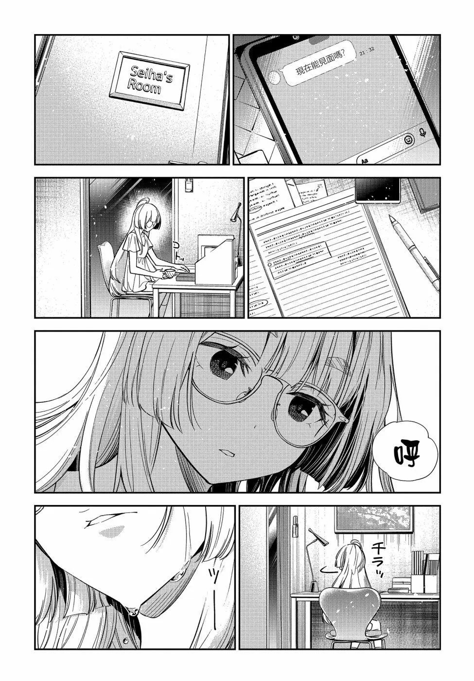 第01话