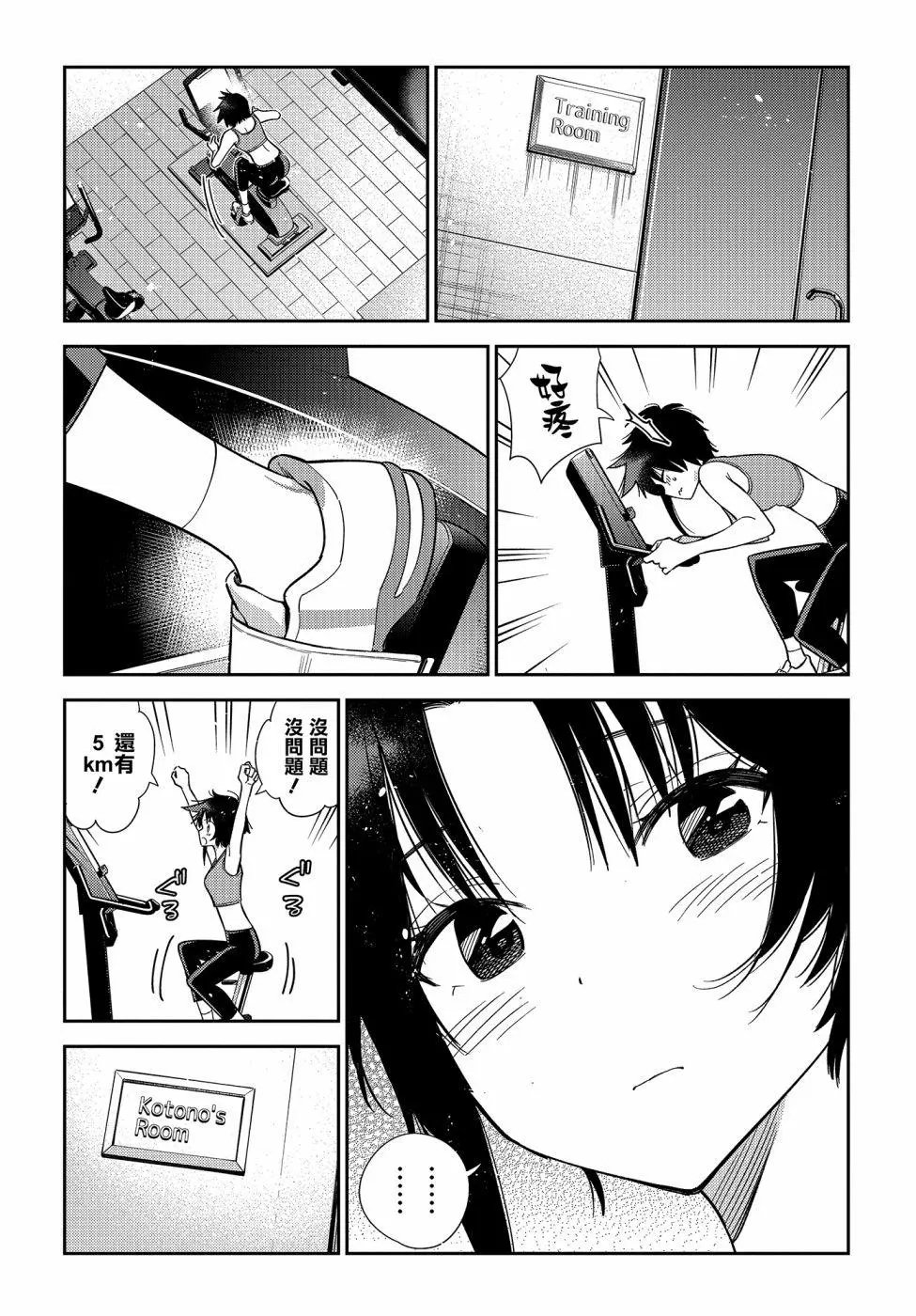 第01话