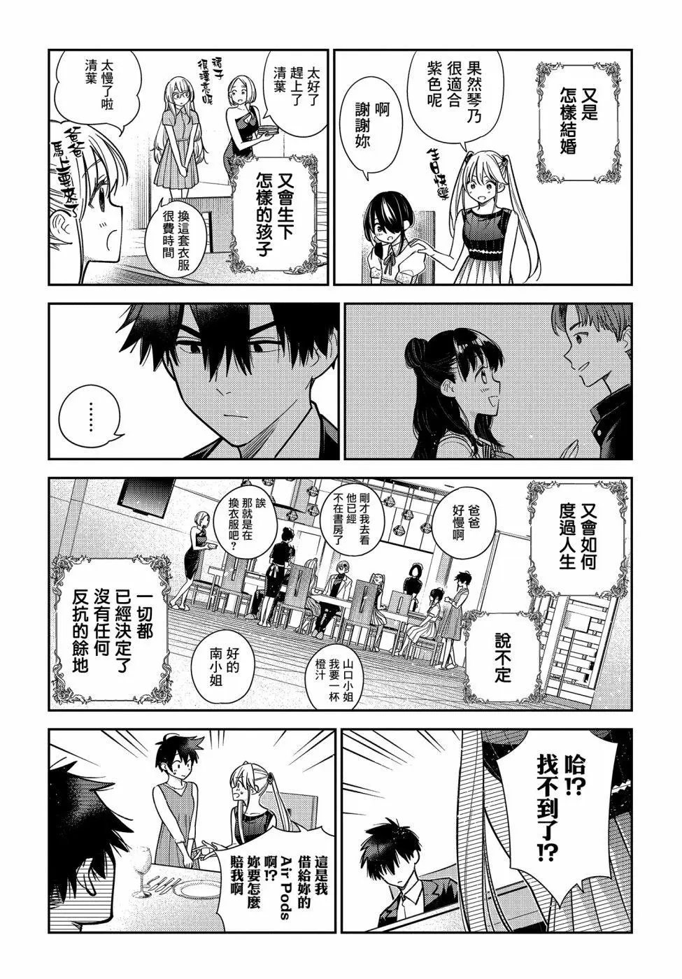 第01话
