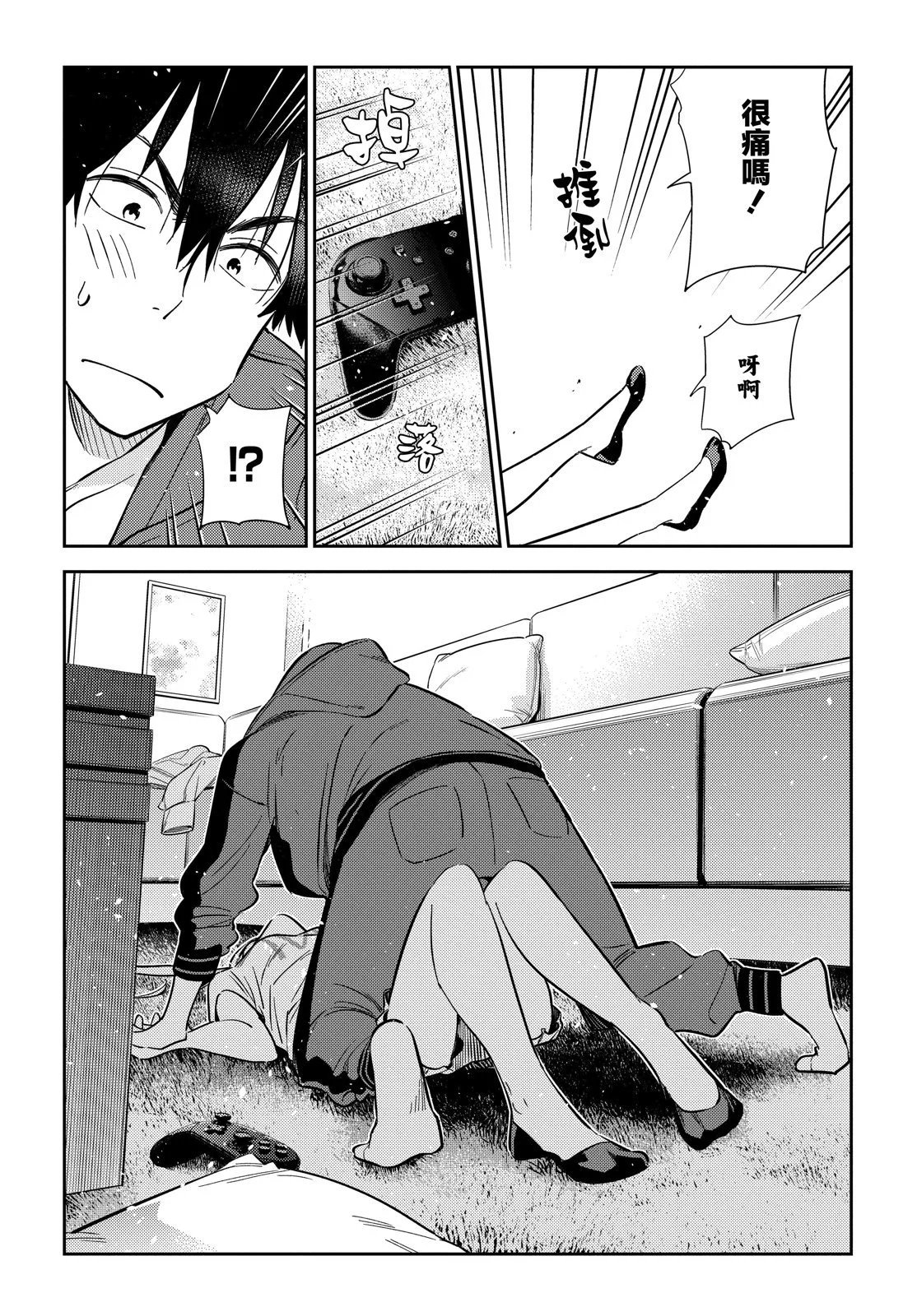 第12话