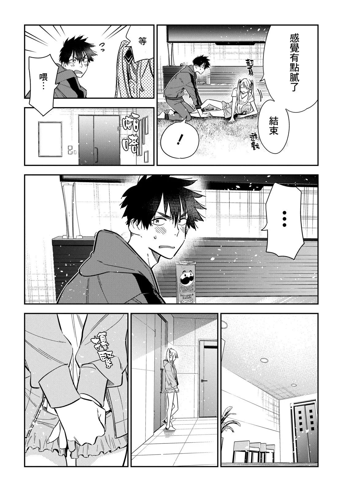 第12话