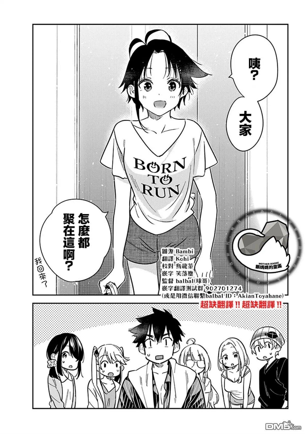 第17话