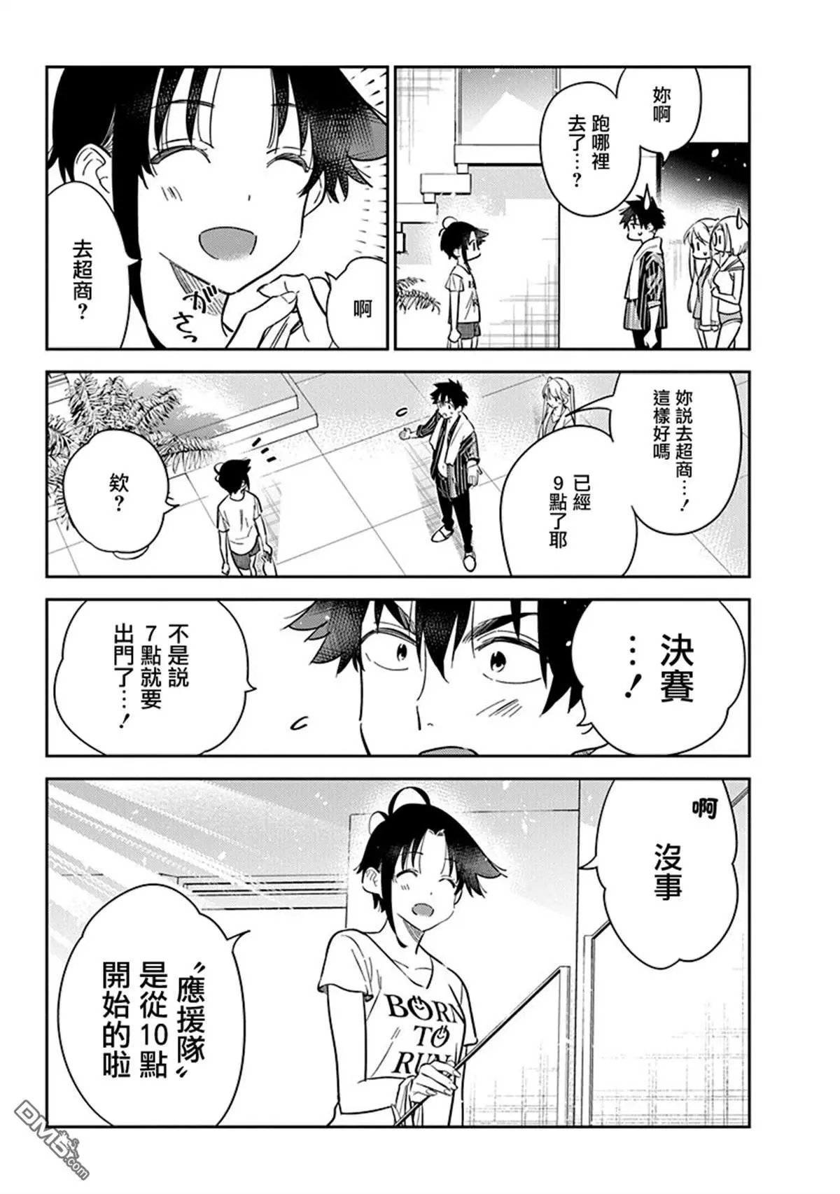 第17话