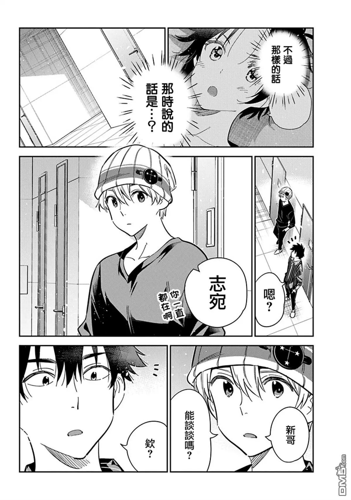 第17话