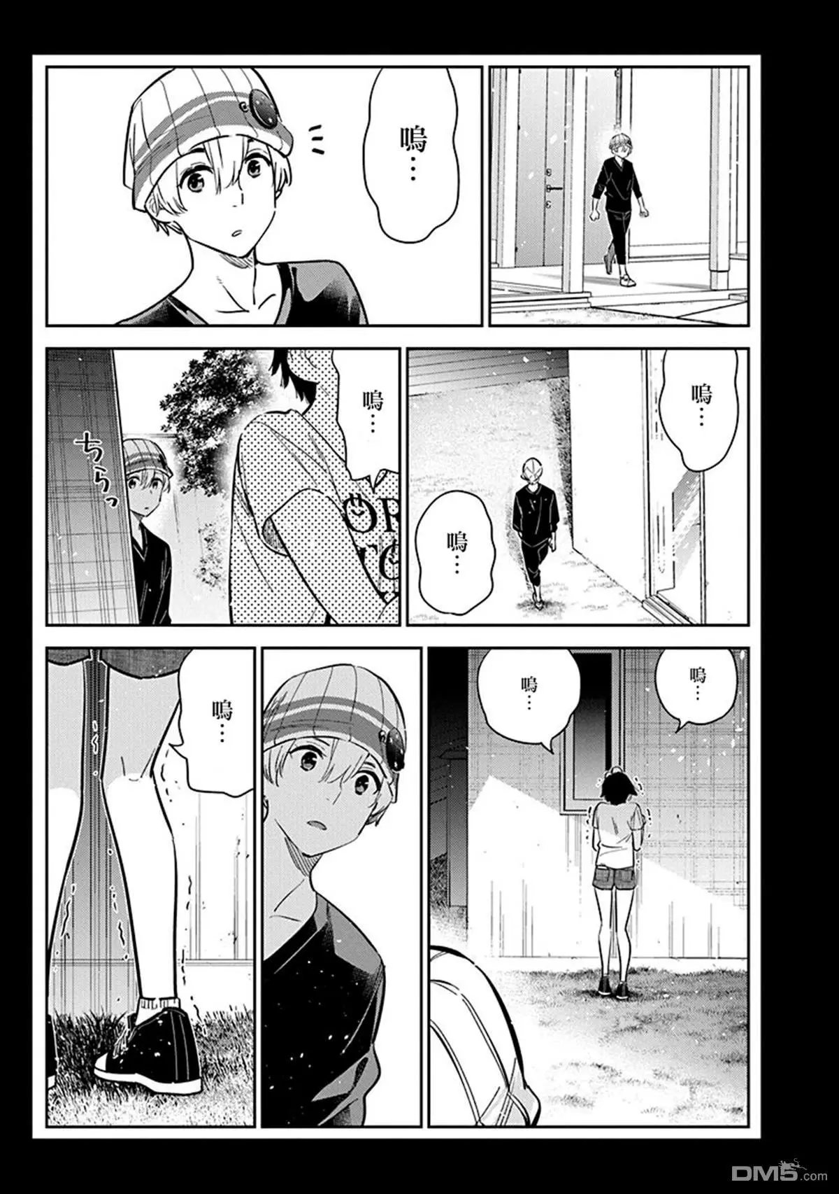 第17话