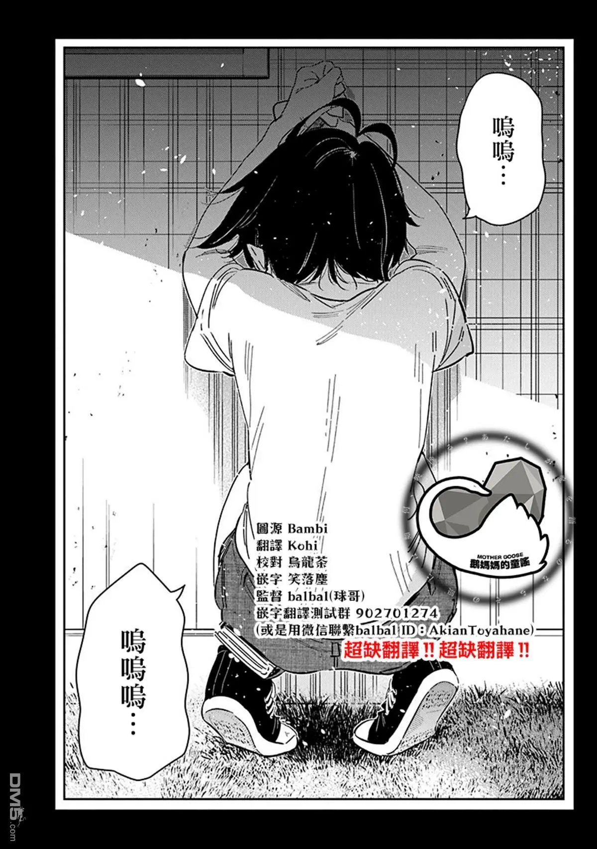 第17话