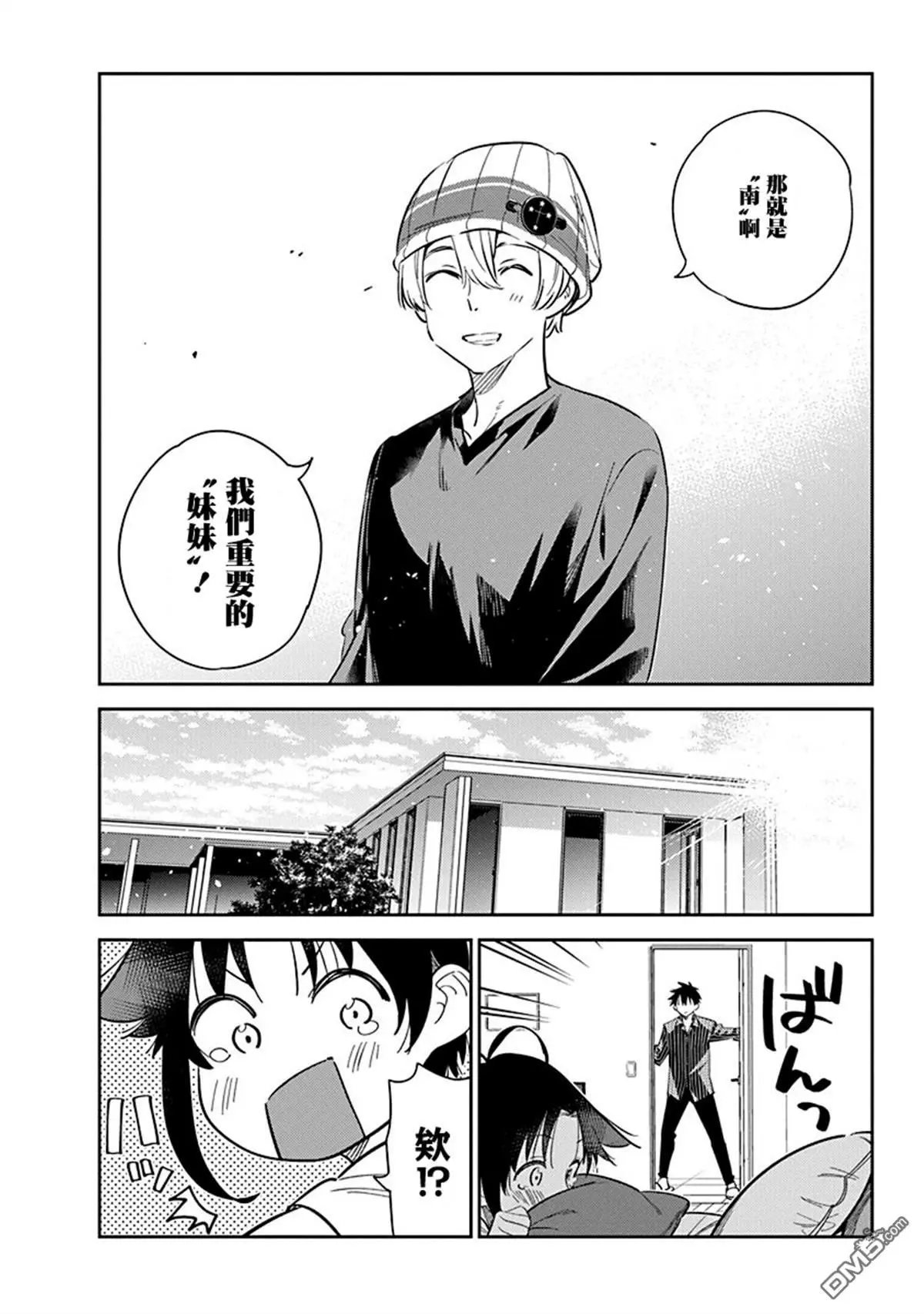 第17话