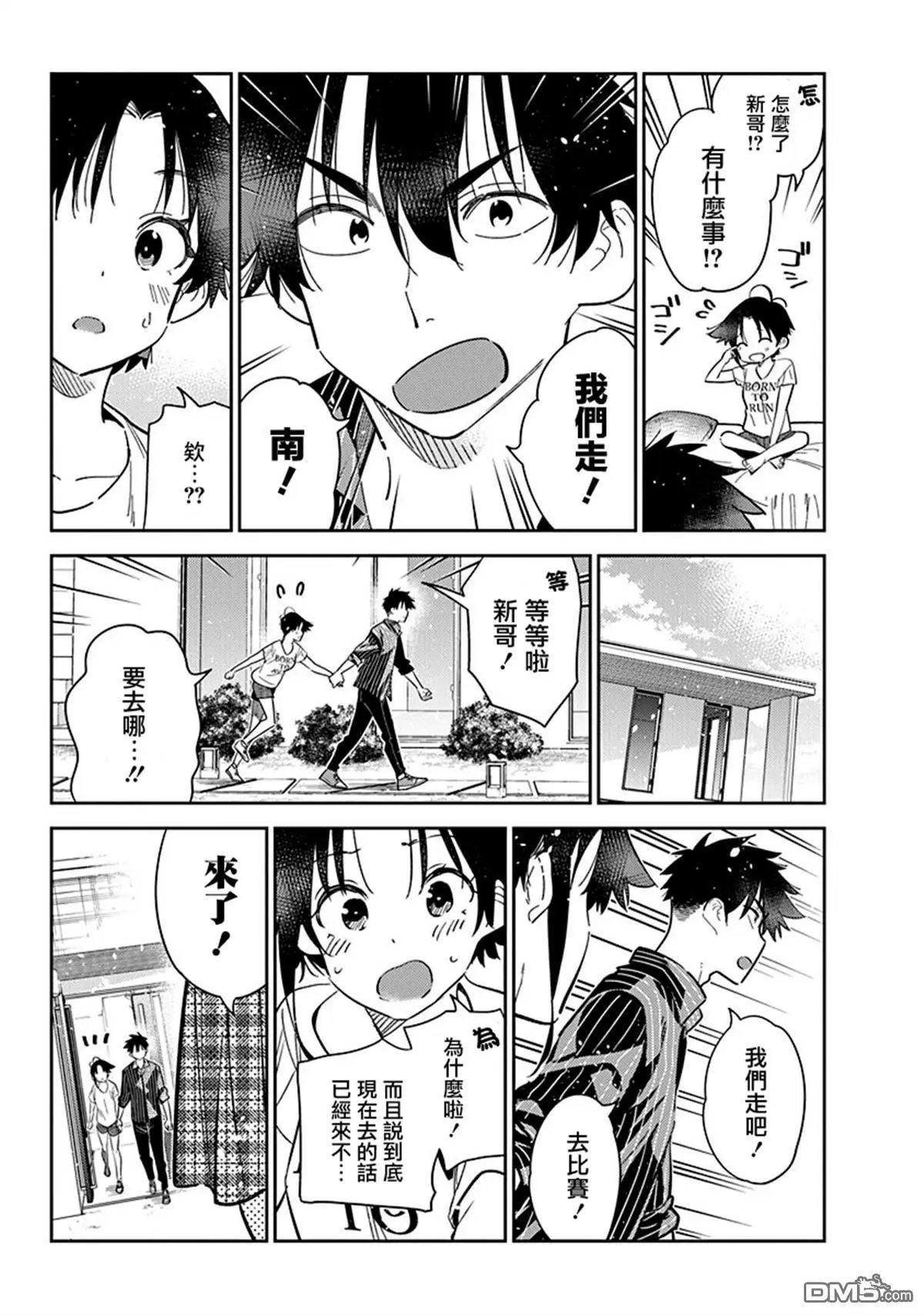 第17话