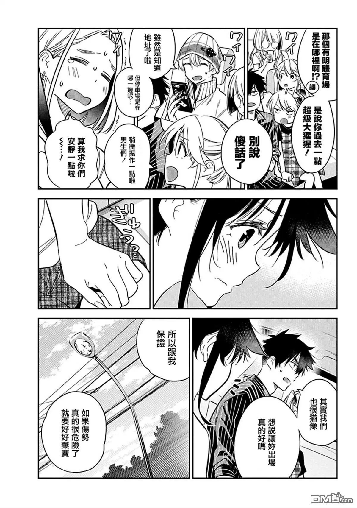 第17话