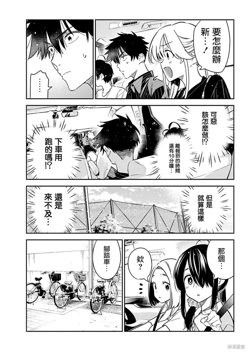 第18话