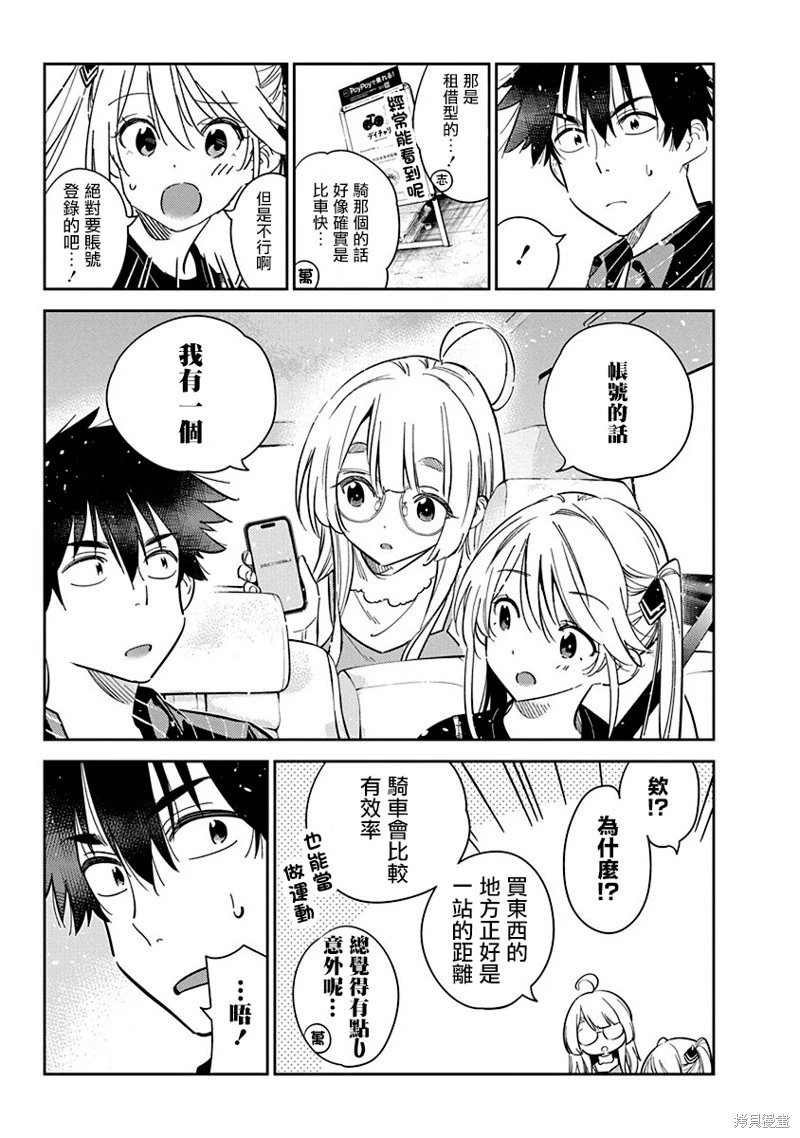 第18话