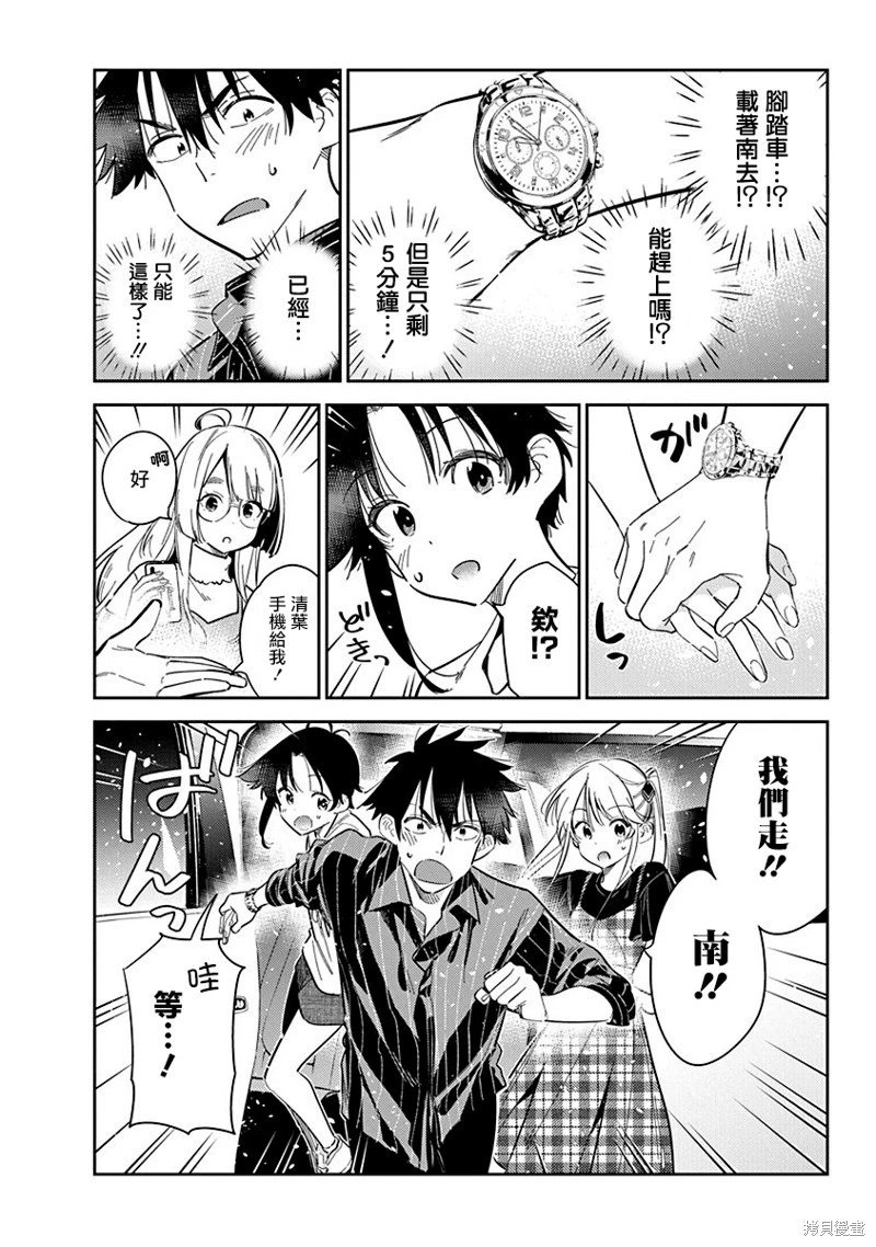 第18话