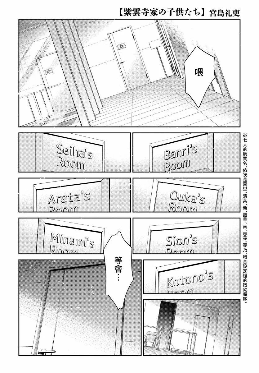 第02话