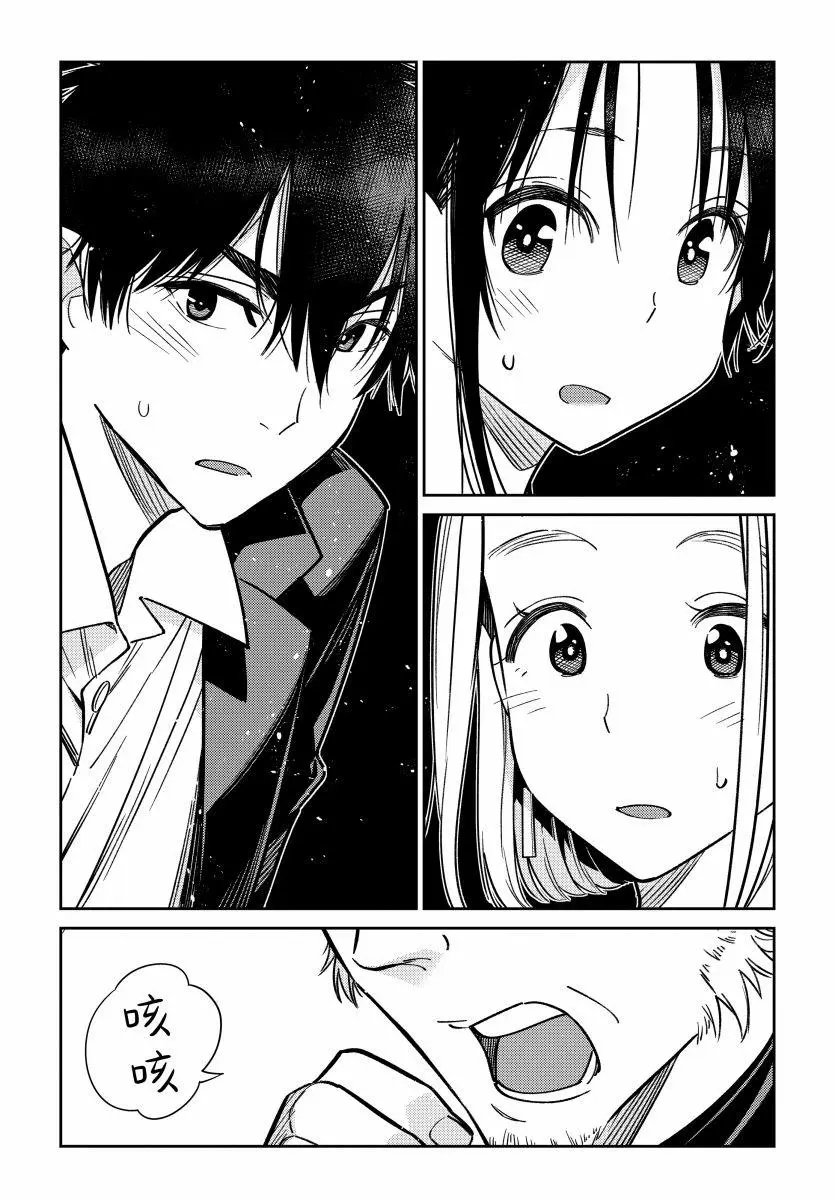 第02话