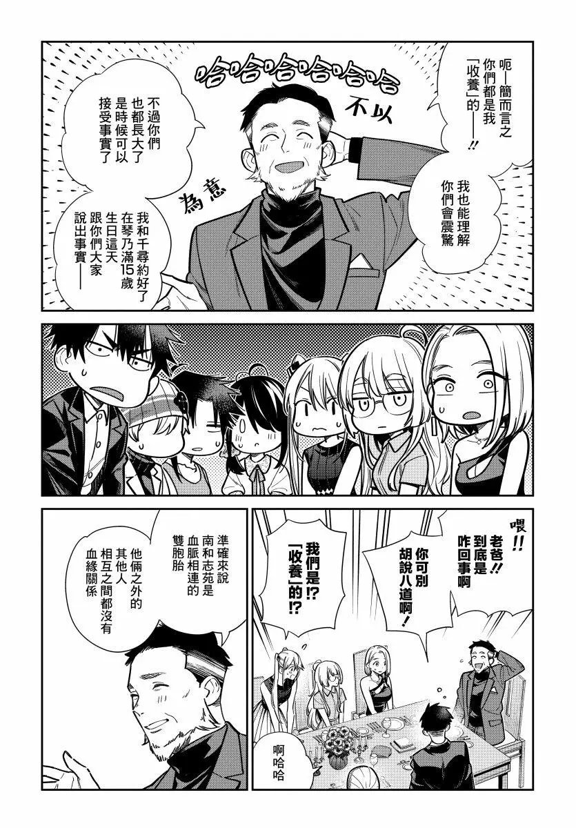 第02话