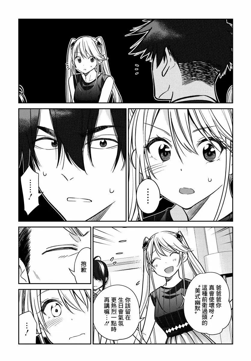 第02话
