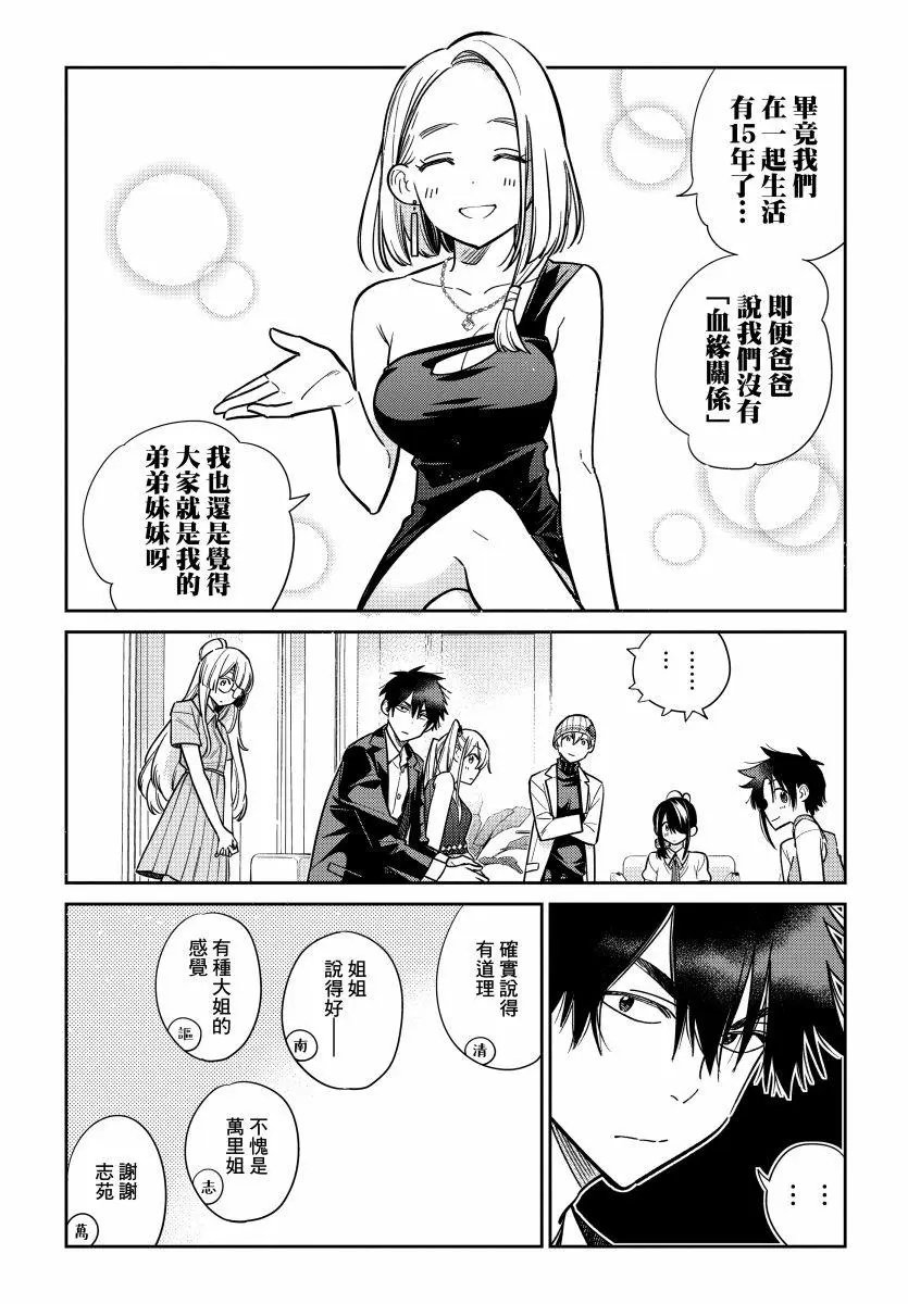 第02话