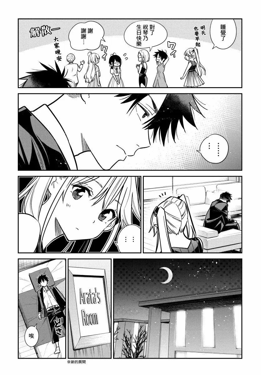 第02话