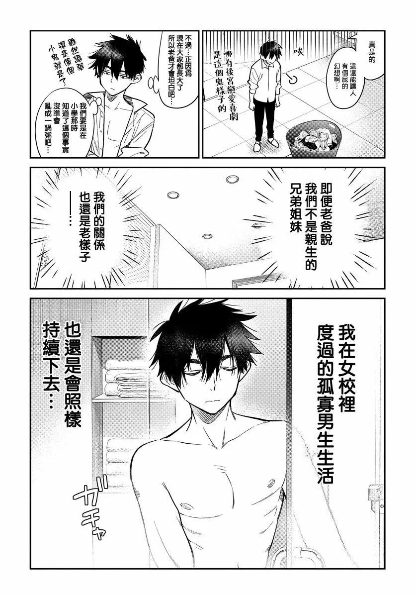 第02话