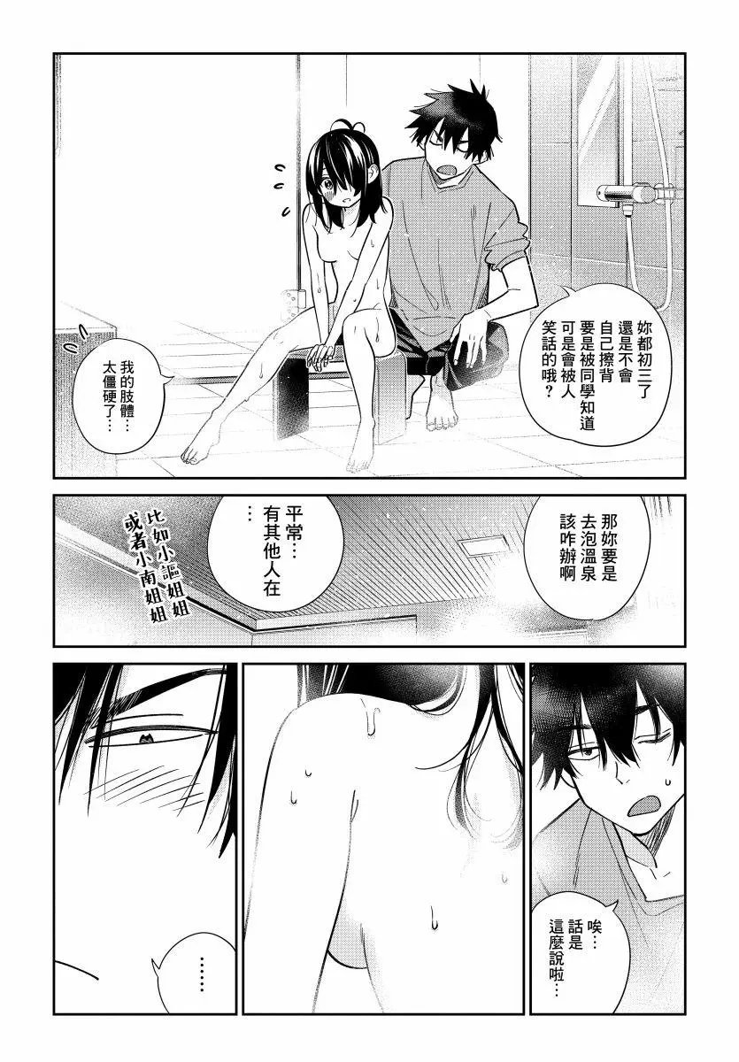 第02话