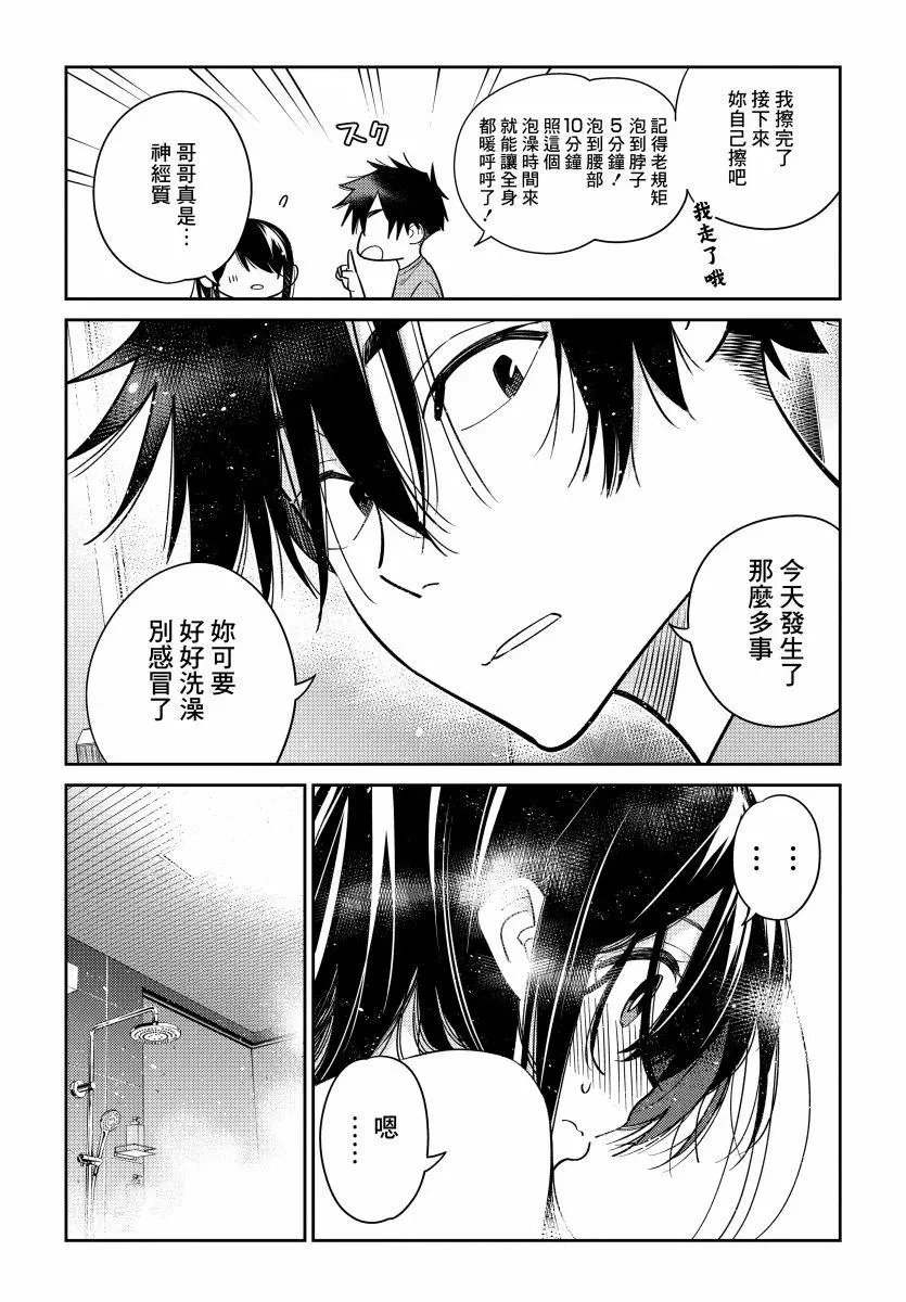 第02话