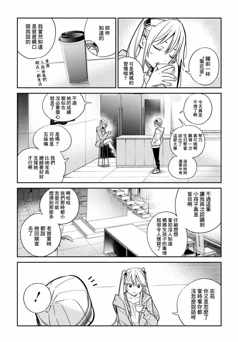 第02话