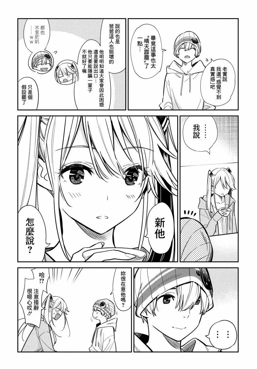 第02话
