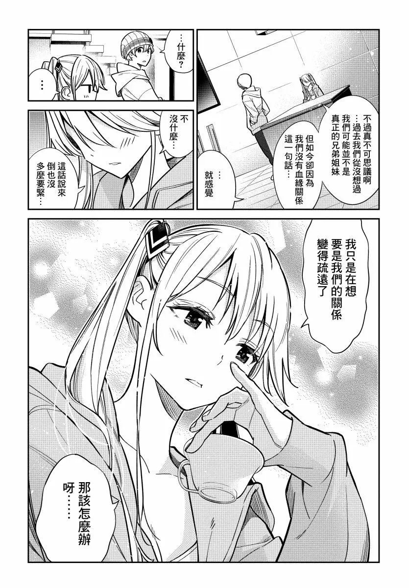 第02话