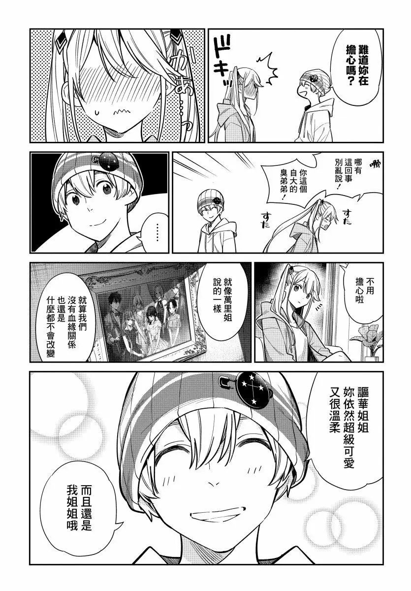 第02话
