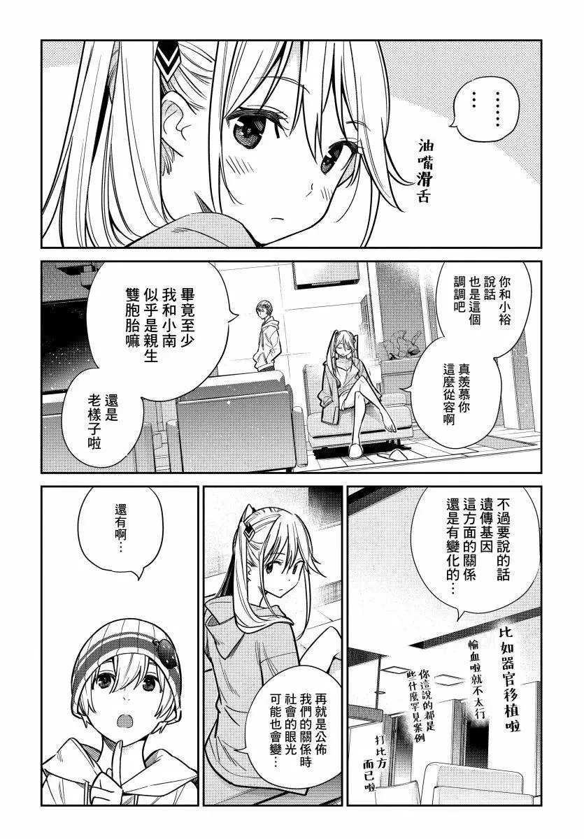 第02话