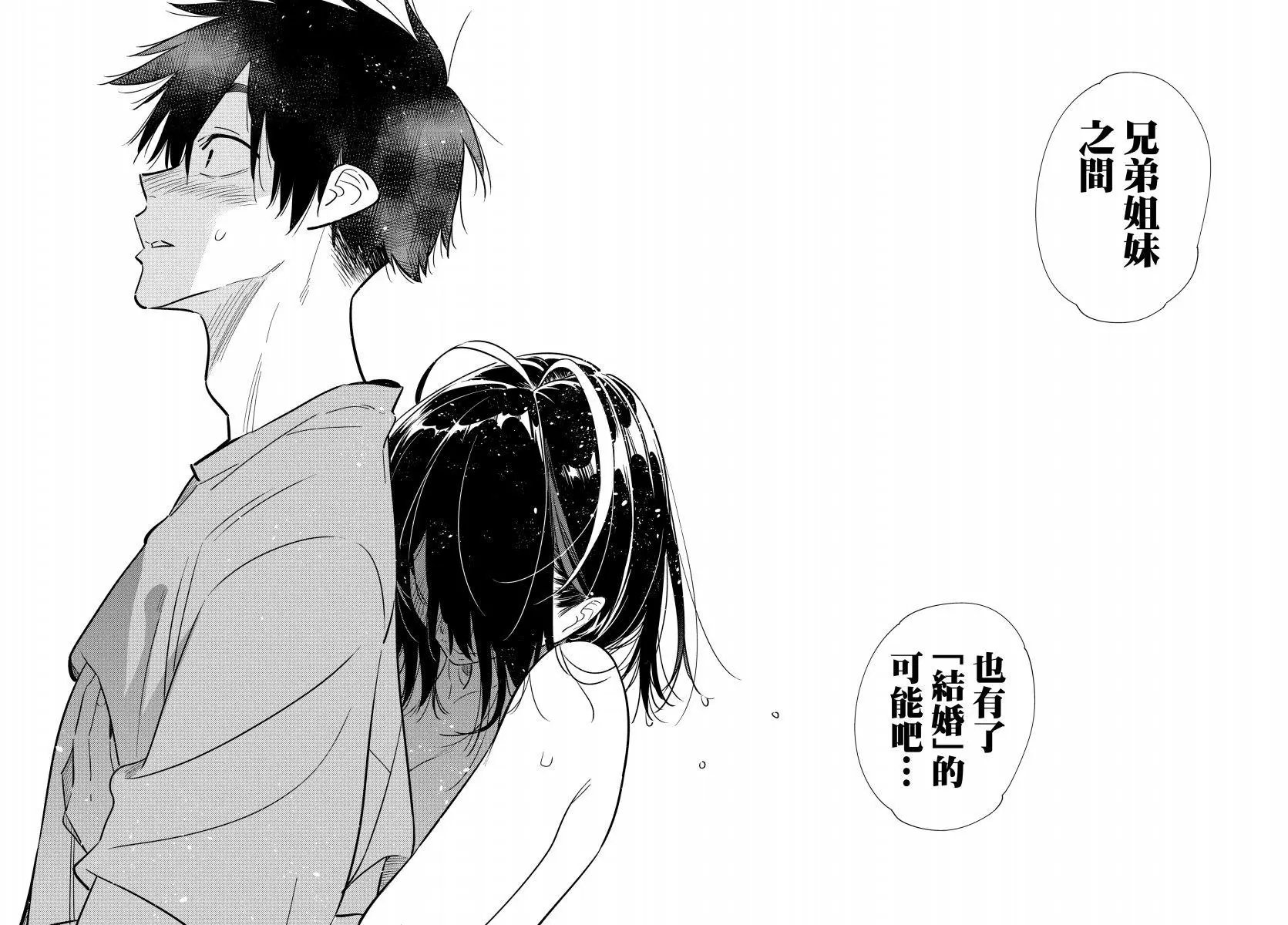 第02话