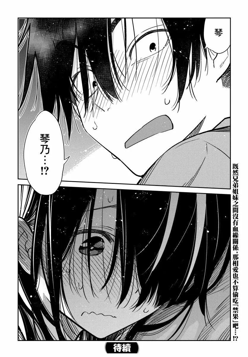 第02话
