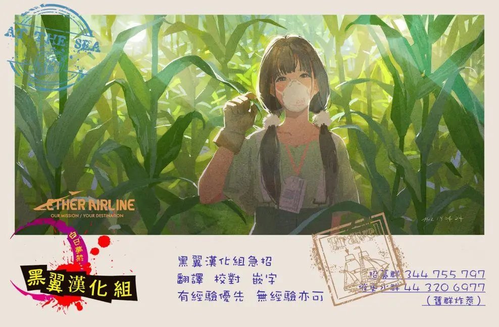 第02话