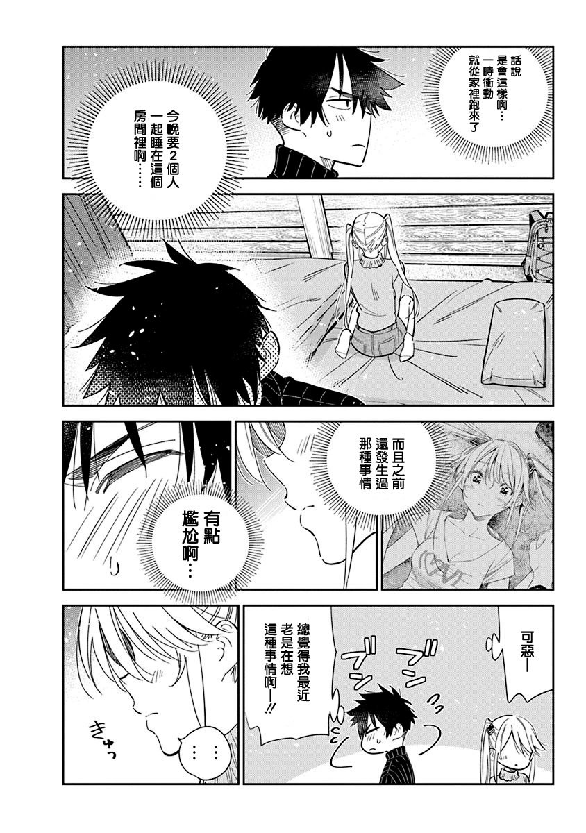 第23话