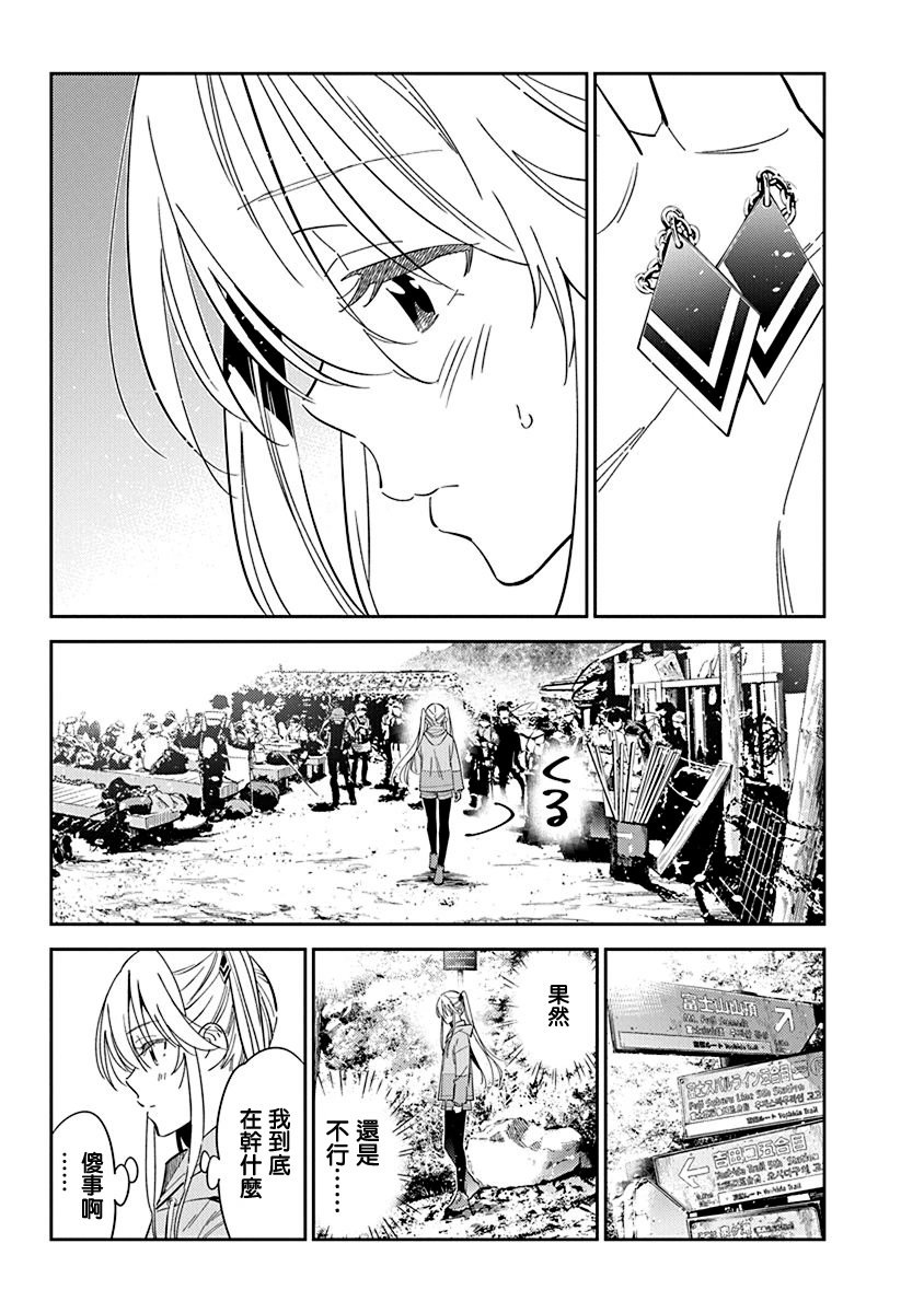 第24话