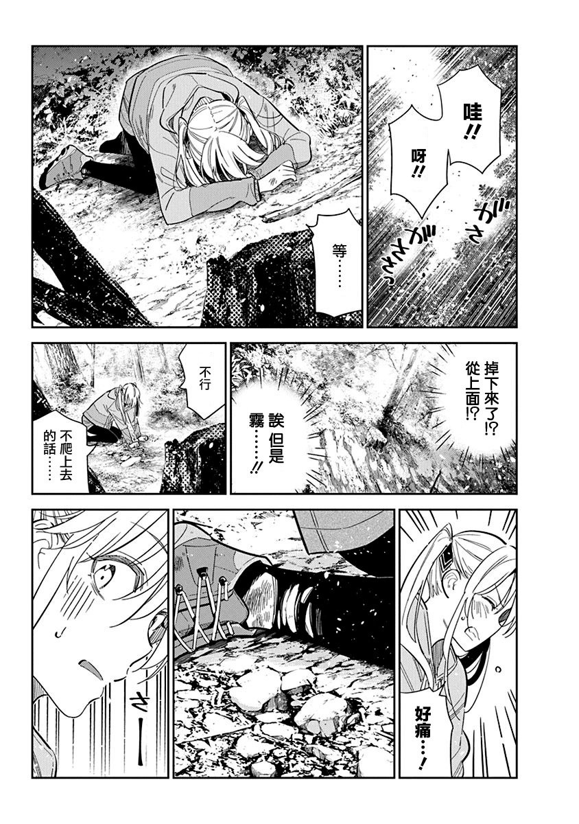 第24话