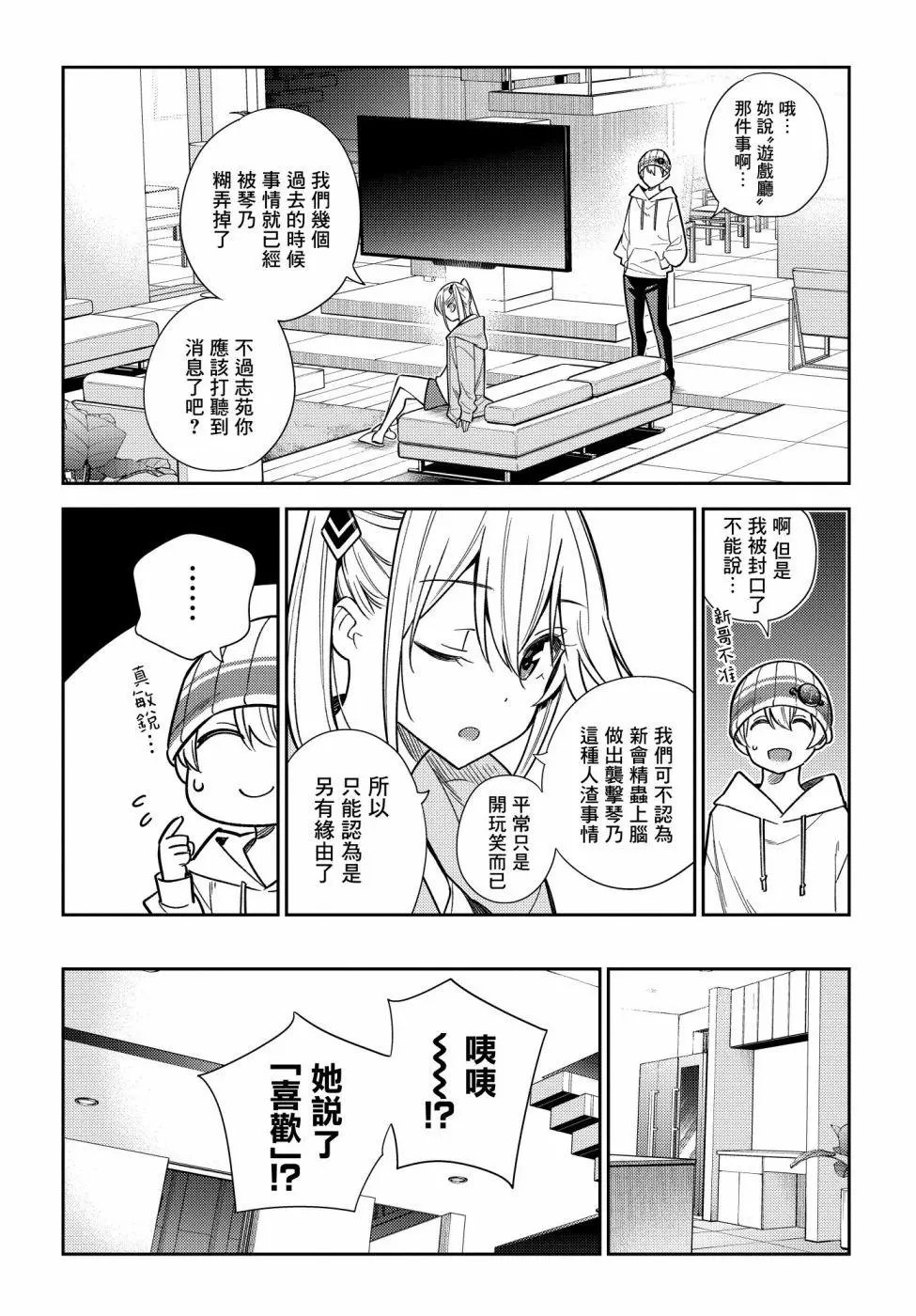 第03话