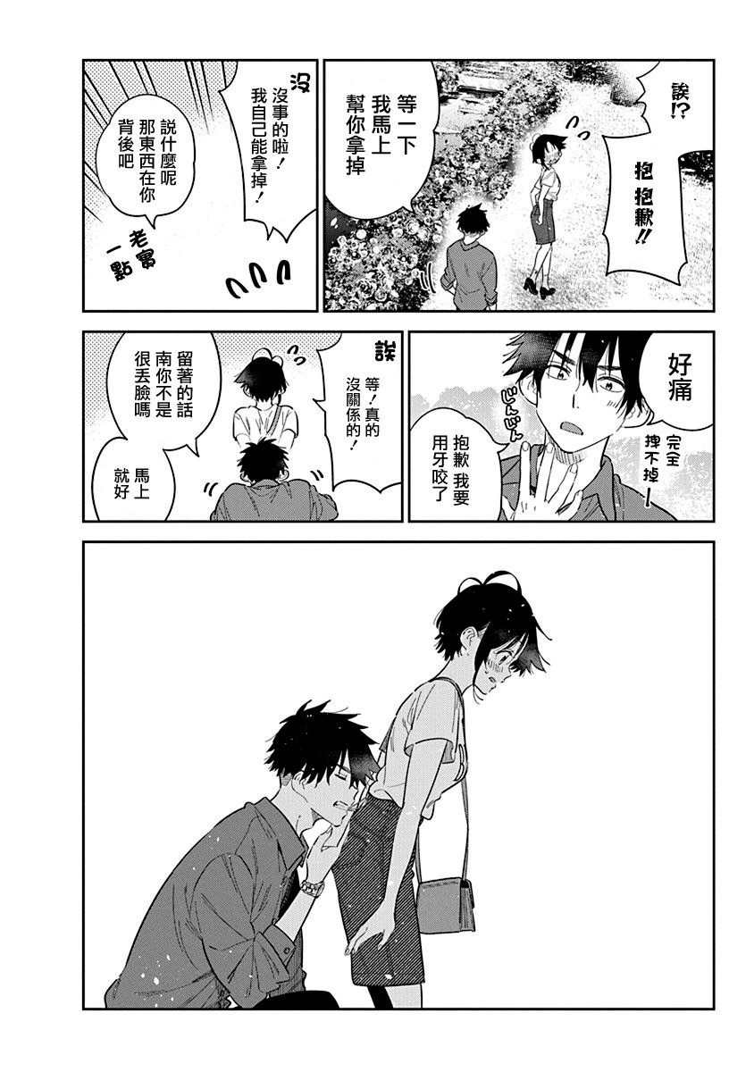 第30话