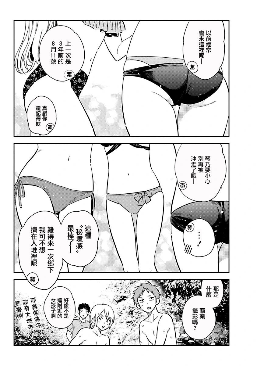 第31话