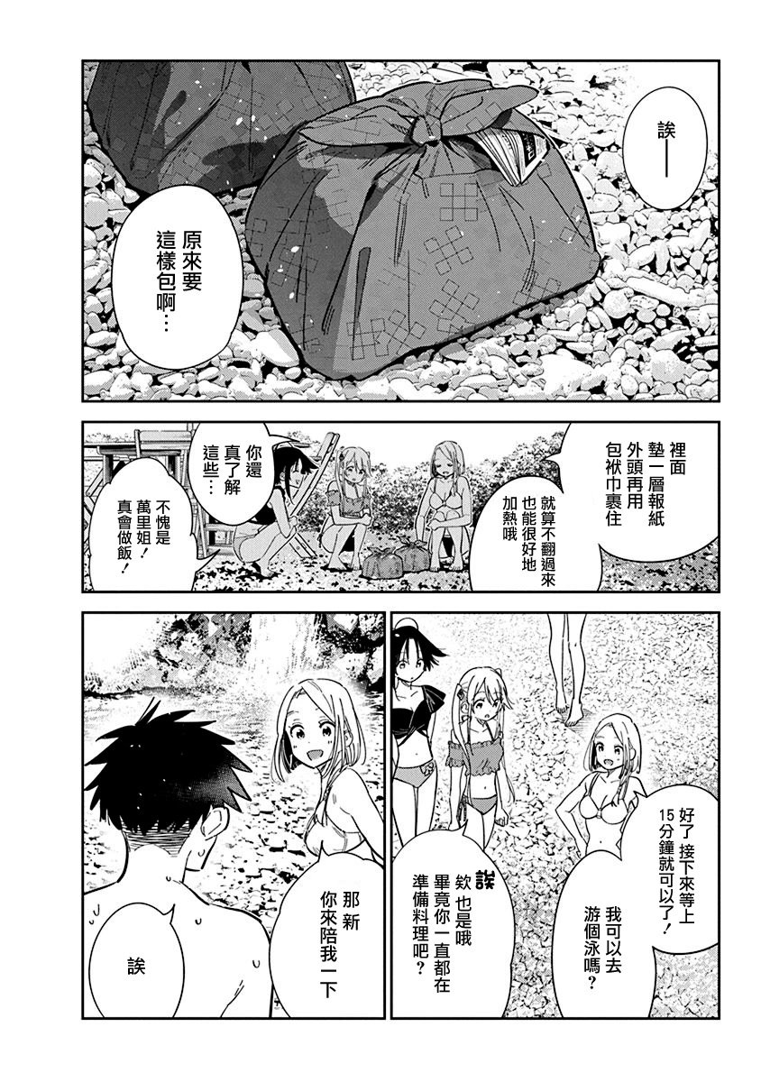 第32话