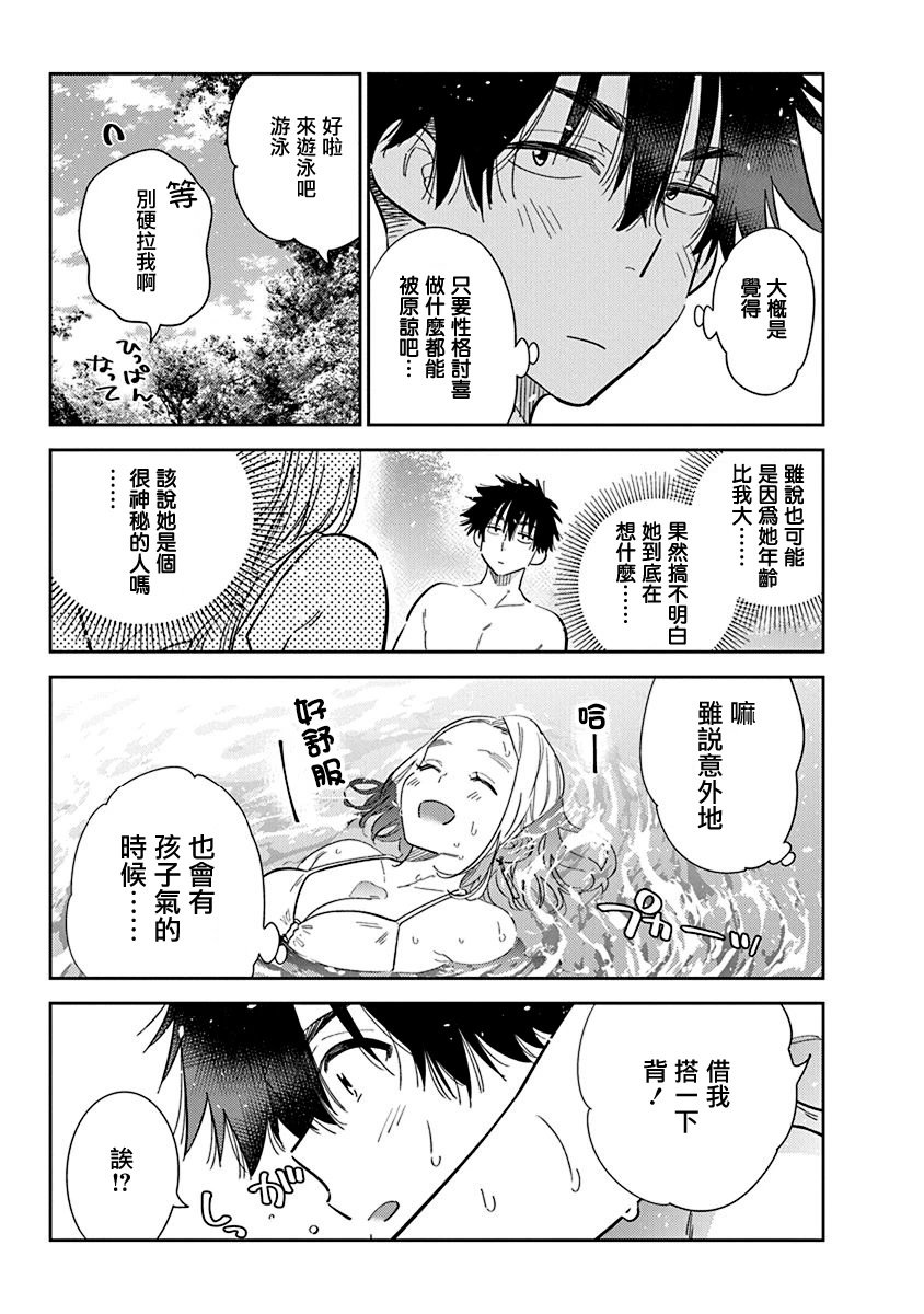 第32话