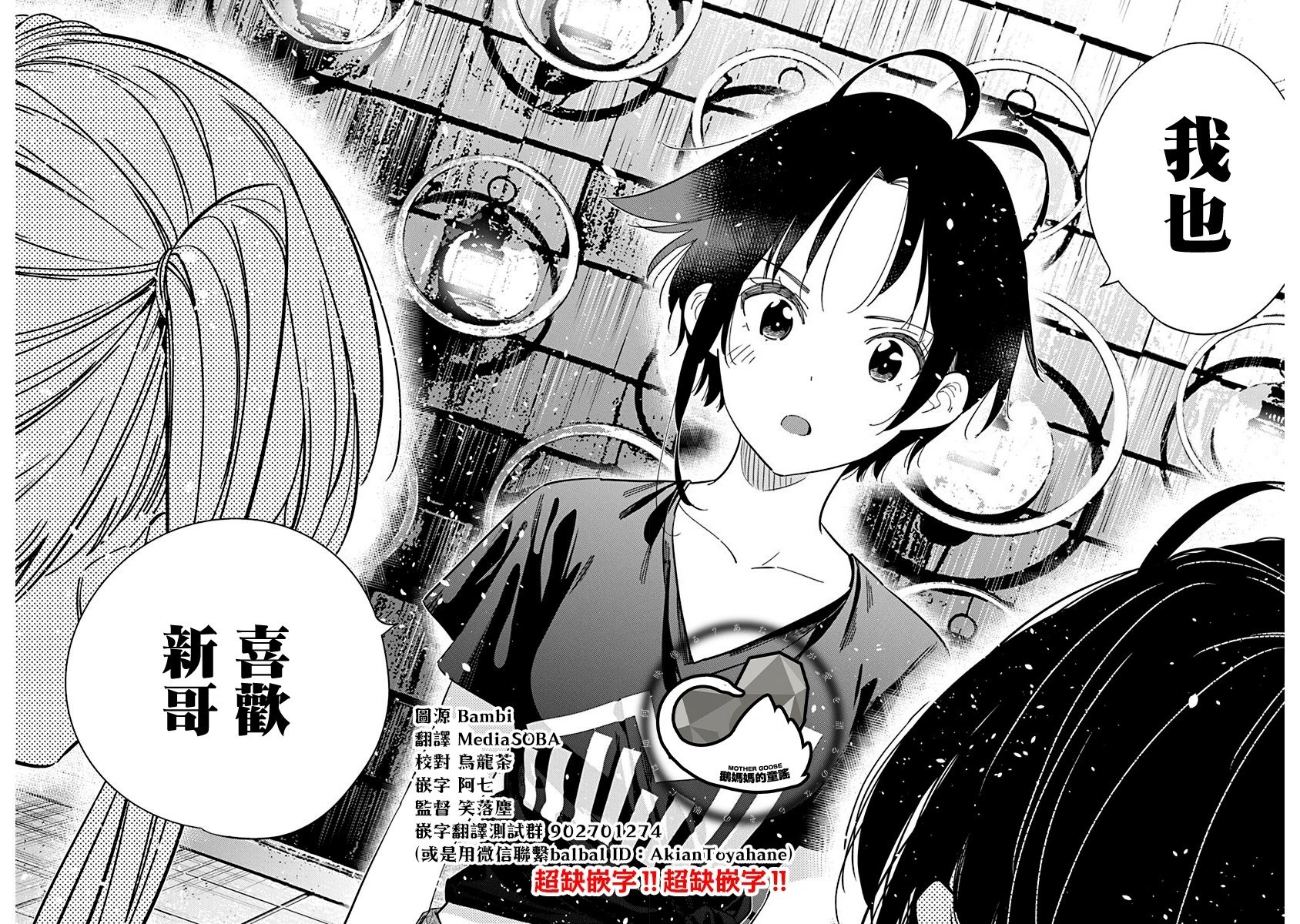 第34话