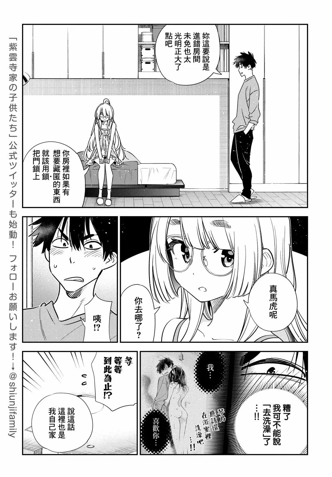 第04话