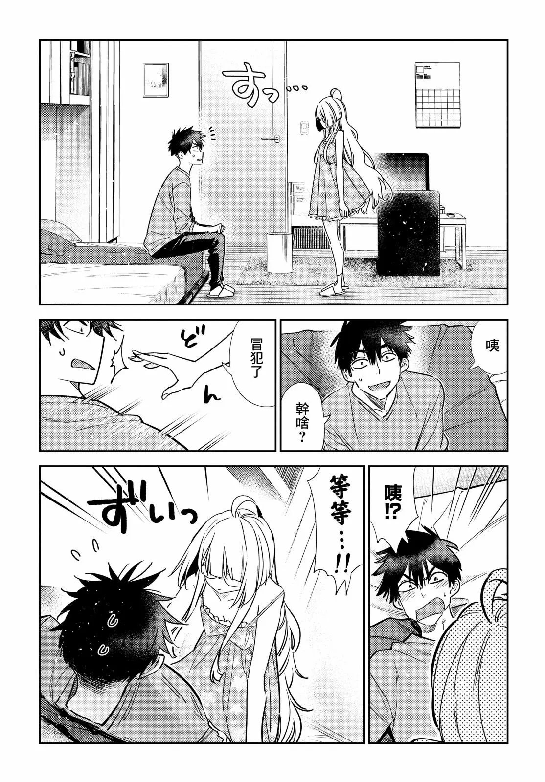 第04话