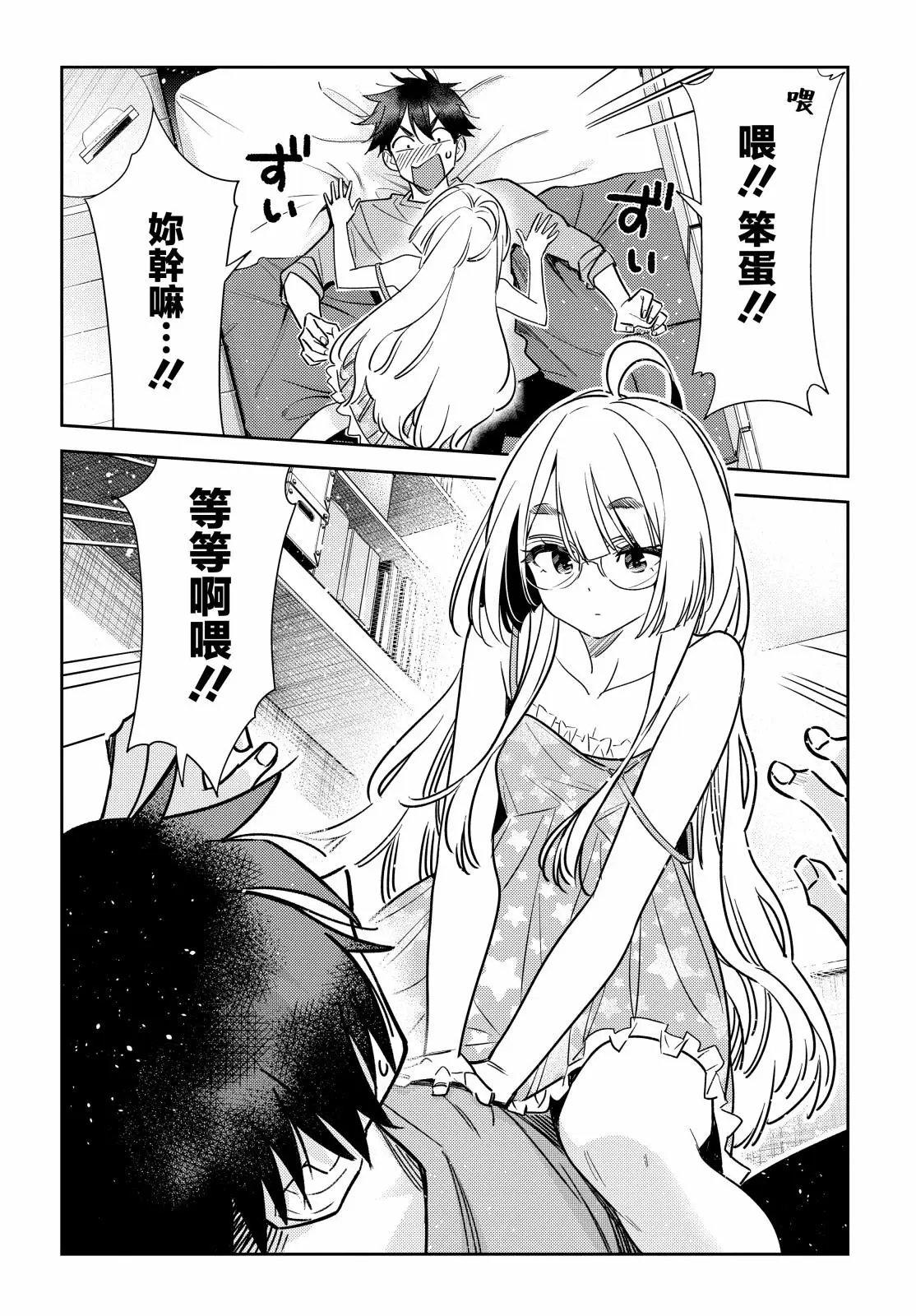第04话
