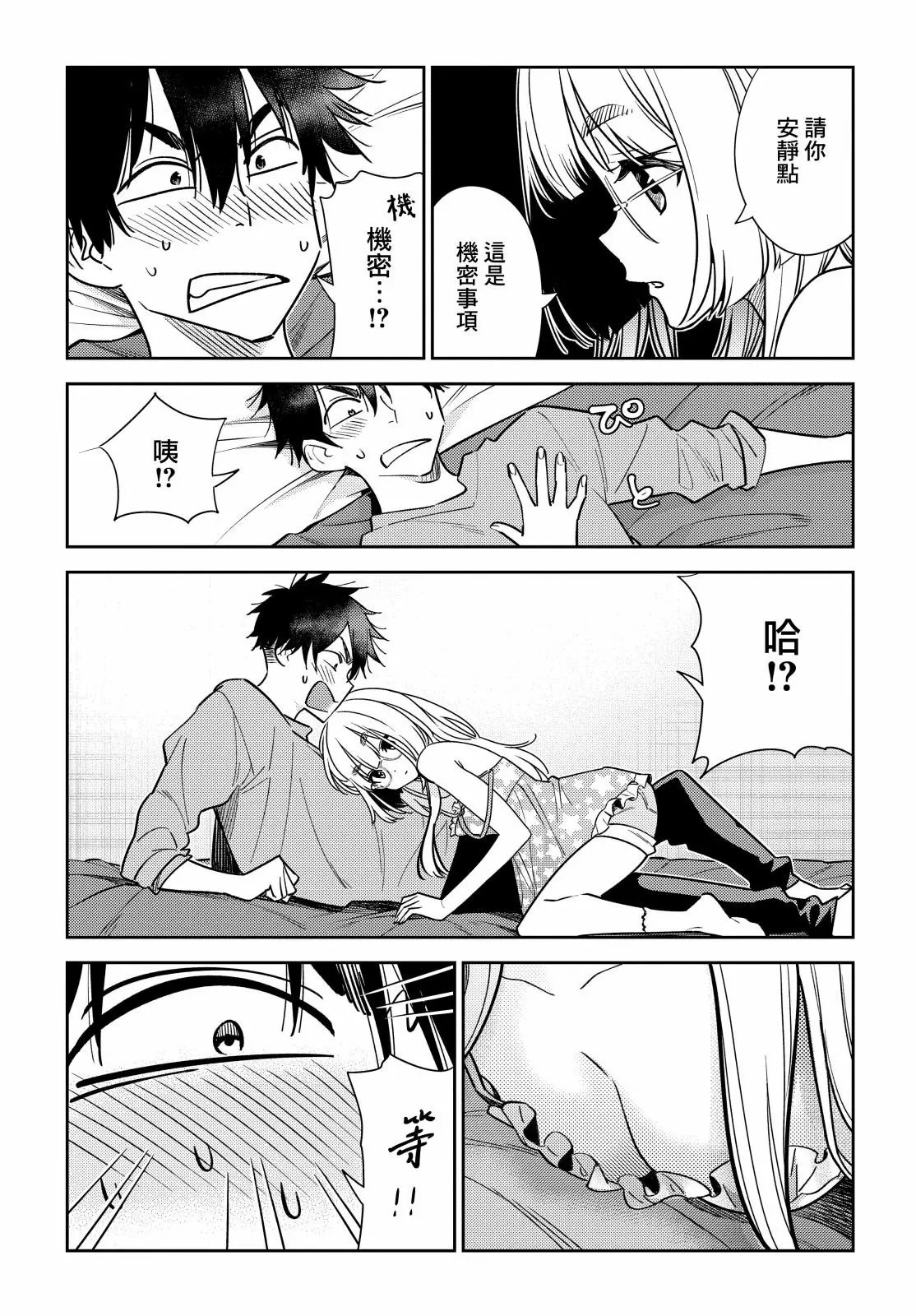 第04话