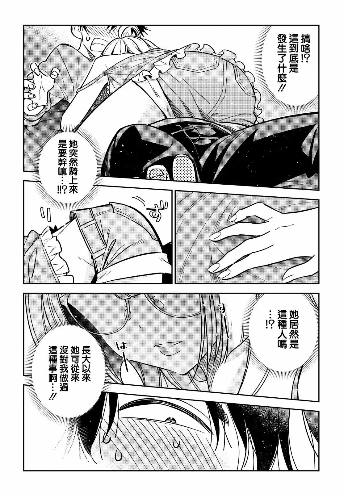 第04话