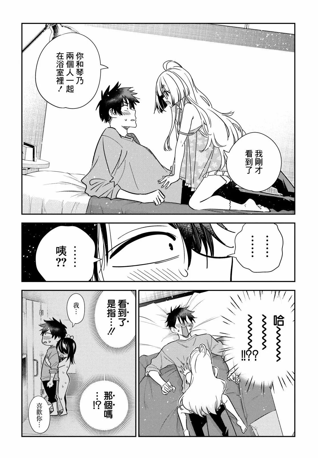 第04话