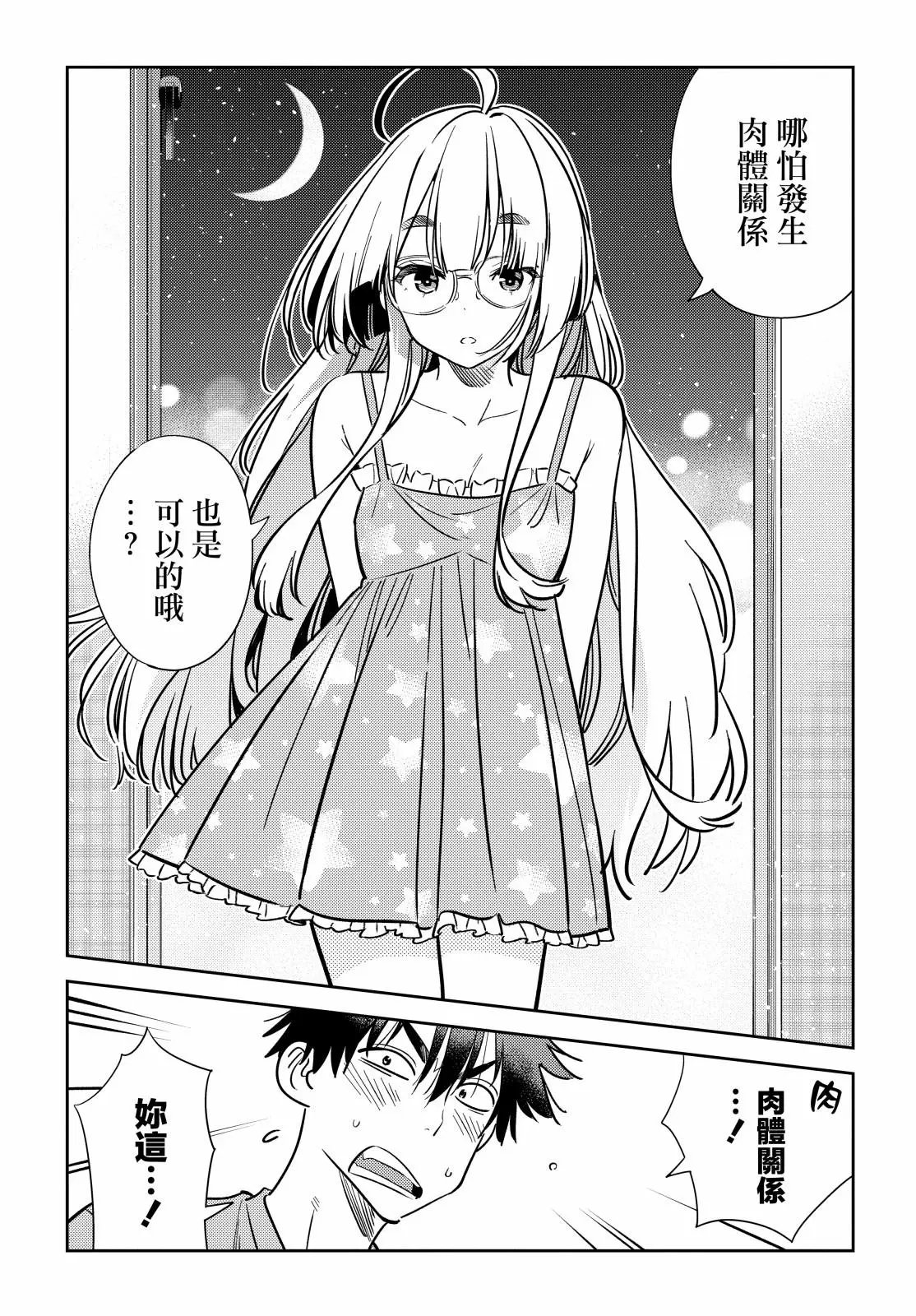 第04话