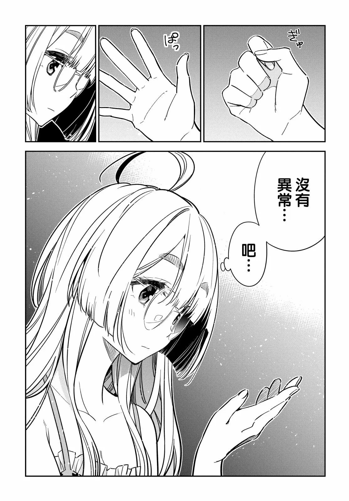 第04话